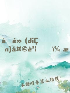 億點(diǎn)天賦，我的修煉速度無上限
